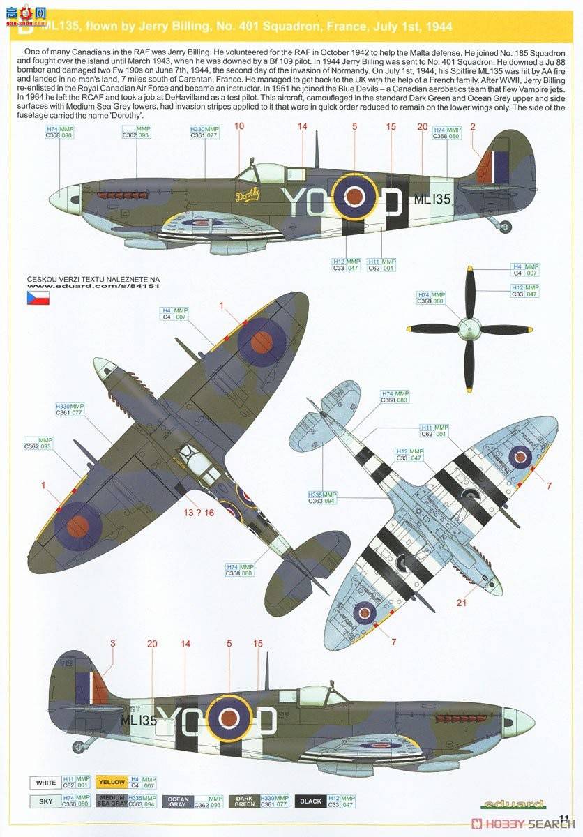 ţħ�� ս���� 84151 ��� LF Mk.IXc ��ĩ��