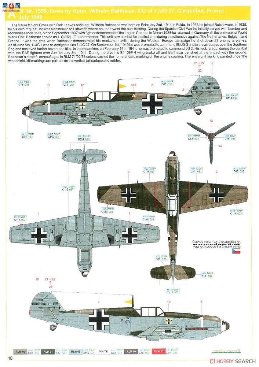 ţħ 84153 Bf 109E-4 ĩ