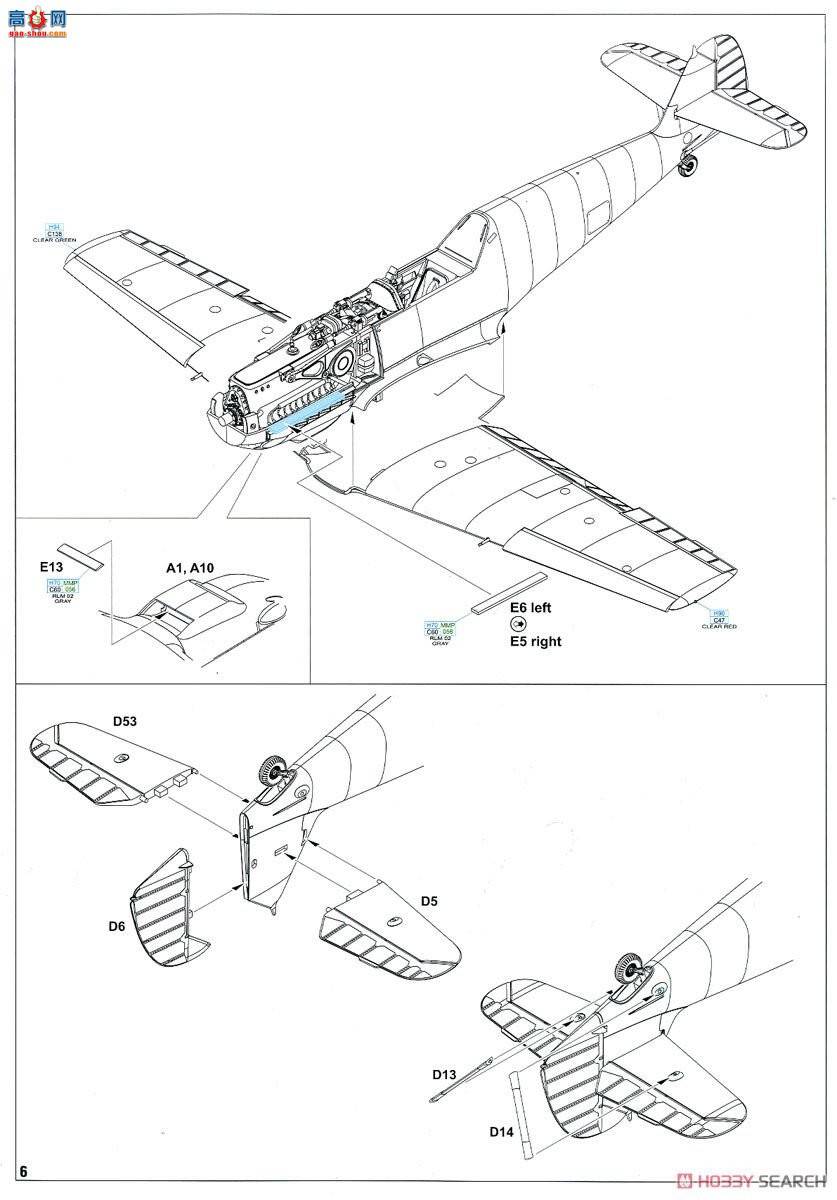 ţħ 84153 Bf 109E-4 ĩ