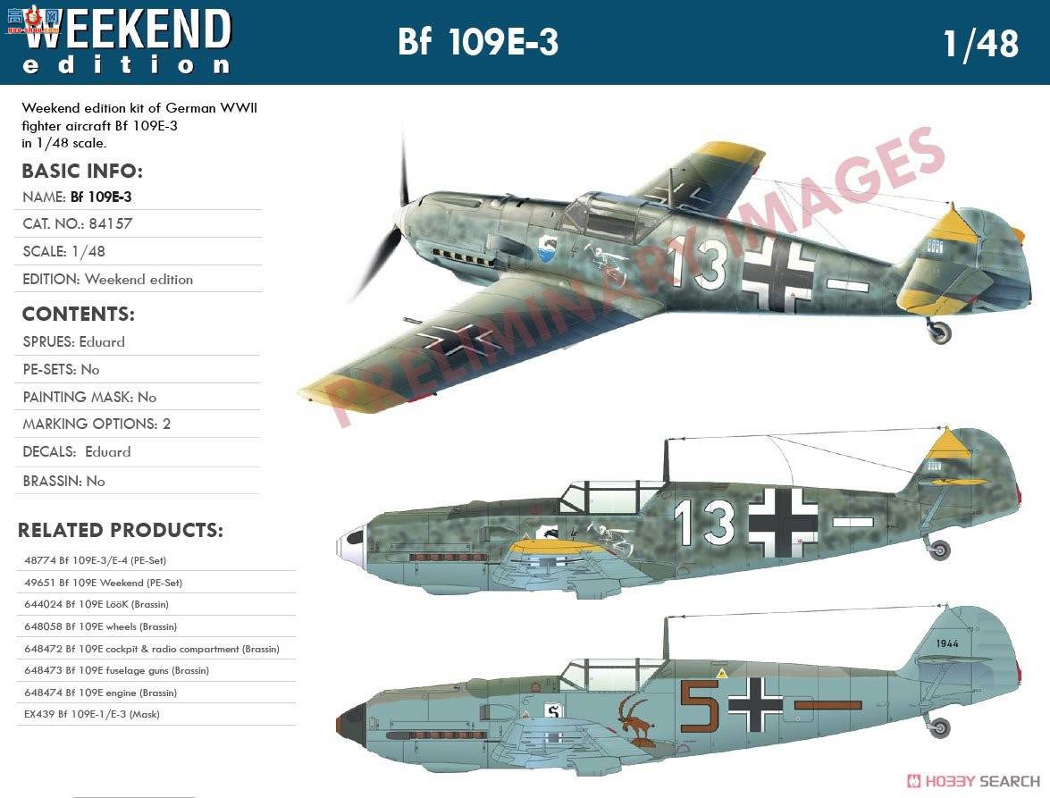 ţħ ս 84157 Bf 109E-3 ĩ