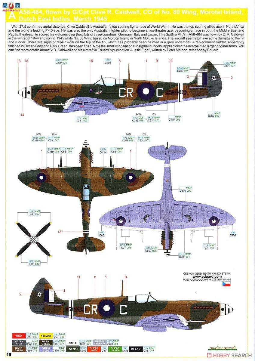 ţħ ս 84159  Mk.VIII ĩ