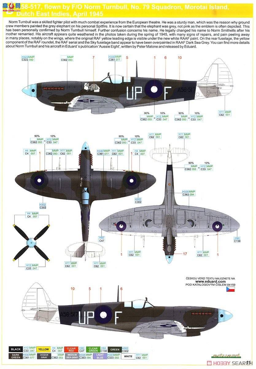 ţħ ս 84159  Mk.VIII ĩ