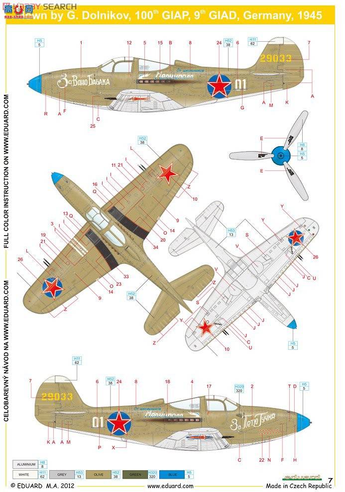 ţħ ս 84163 P-39N Airacobra