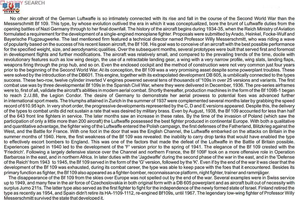 ţħ�� ս���� 84164 ÷��ʩ���� Bf 109E1