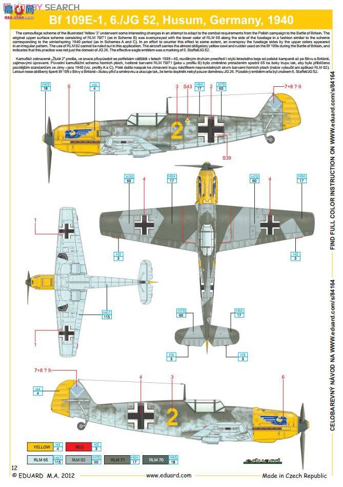 ţħ ս 84164 ÷ʩ Bf 109E1