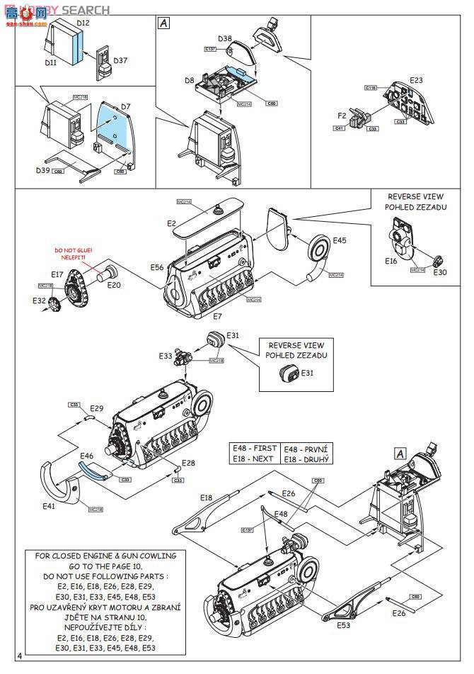 ţħ�� ս���� 84164 ÷��ʩ���� Bf 109E1