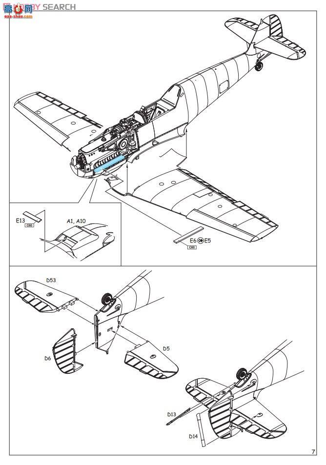 ţħ�� ս���� 84164 ÷��ʩ���� Bf 109E1