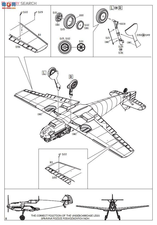 ţħ�� ս���� 84164 ÷��ʩ���� Bf 109E1