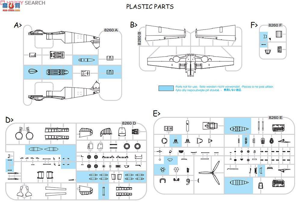 ţħ�� ս���� 84164 ÷��ʩ���� Bf 109E1