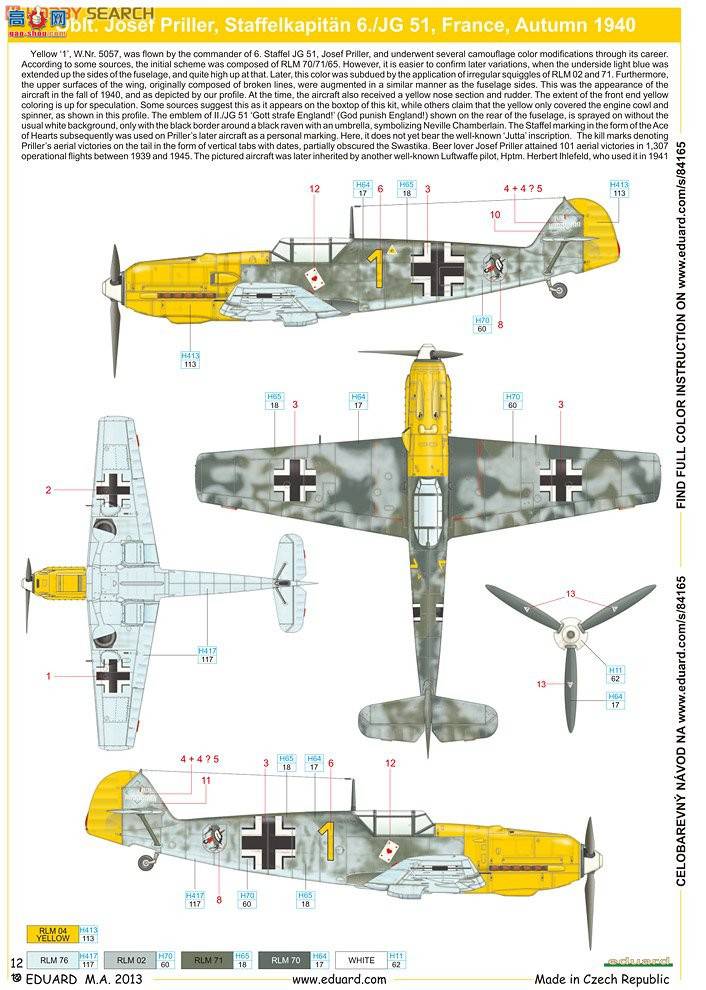 ţħ�� ս���� 84165 BF 109E-3