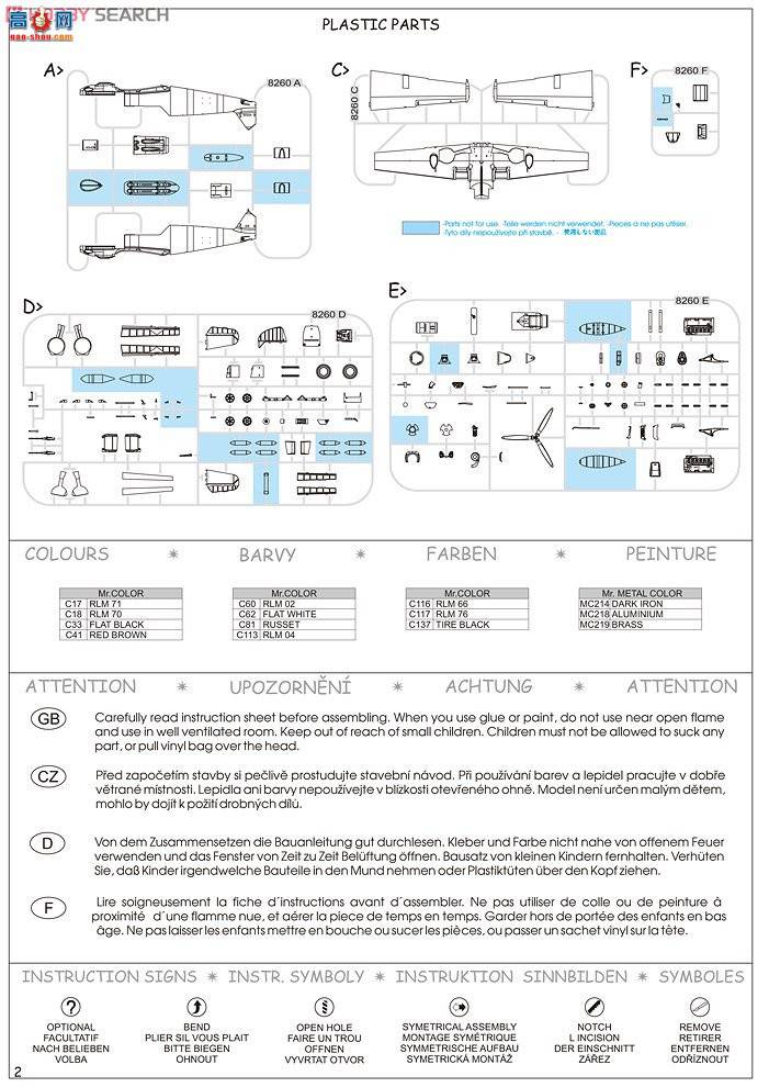 ţħ�� ս���� 84165 BF 109E-3