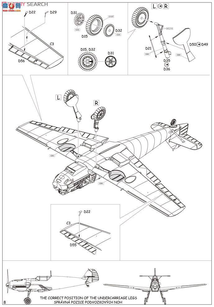 ţħ�� ս���� 84165 BF 109E-3