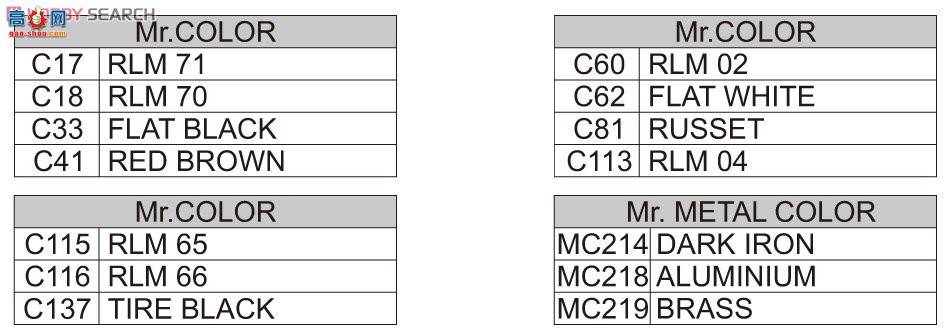 ţħ ս 84166 BF 109E-4