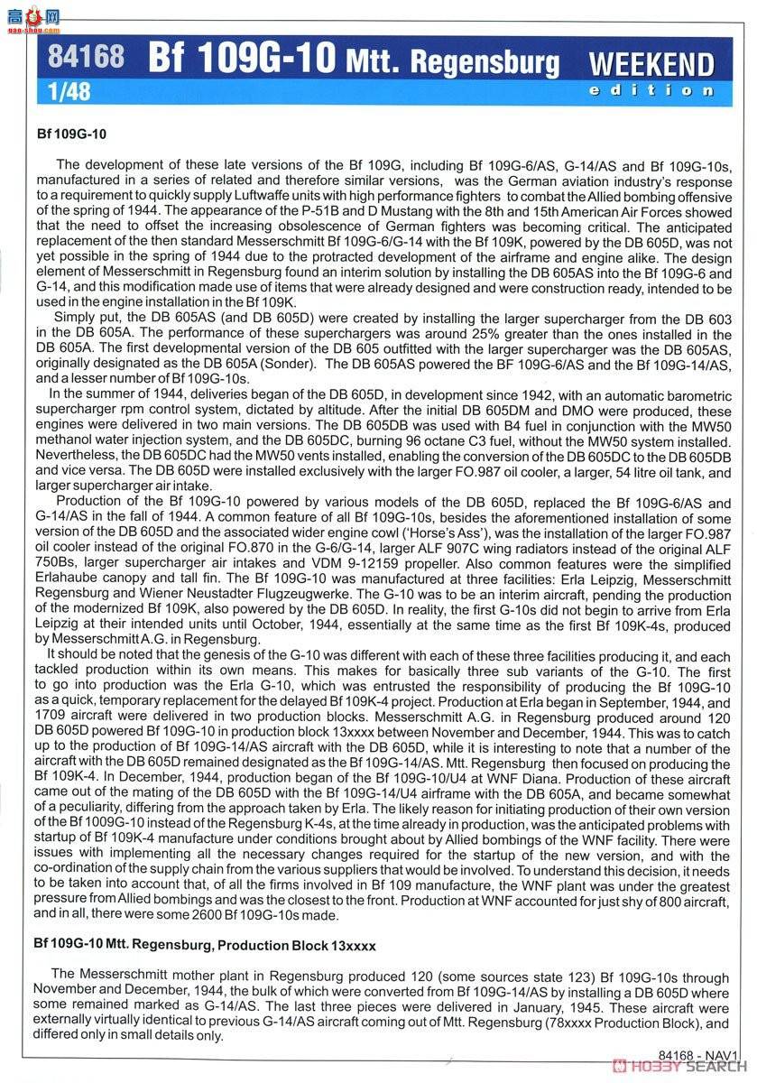 ţħ�� ս���� 84168 Bf 109G-10 MTT �׸�˹������ ��ĩ��