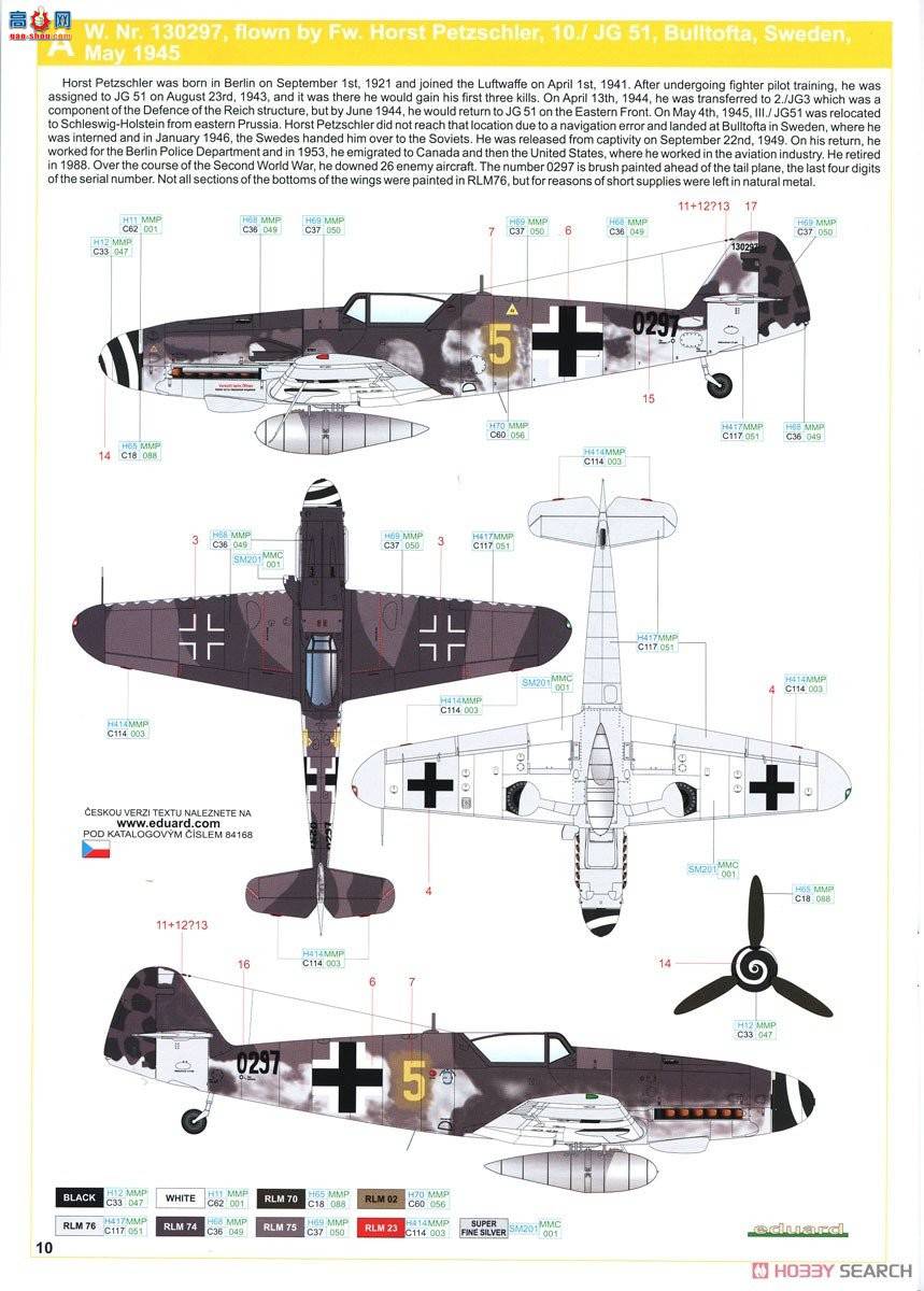 ţħ�� ս���� 84168 Bf 109G-10 MTT �׸�˹������ ��ĩ��