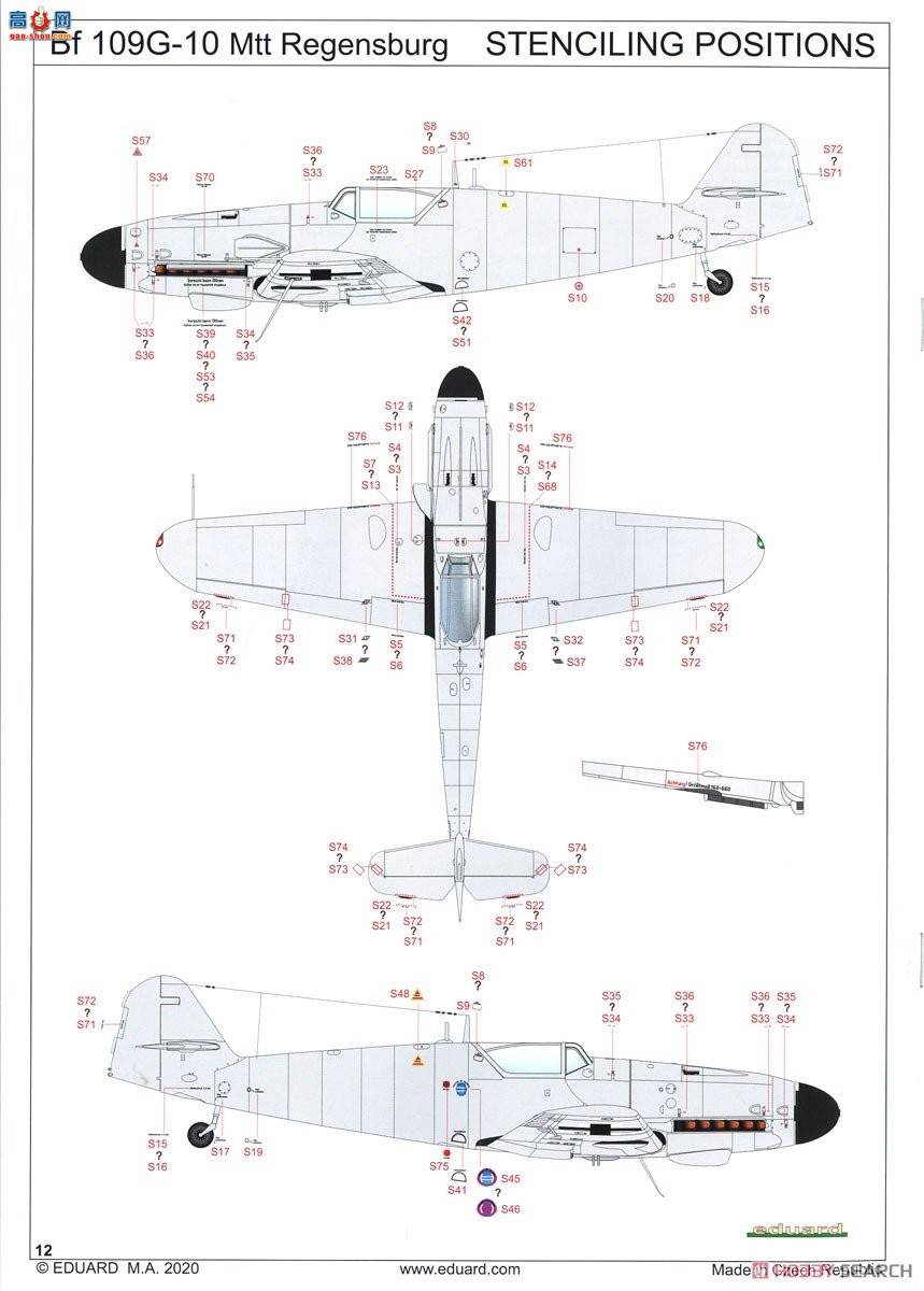 ţħ�� ս���� 84168 Bf 109G-10 MTT �׸�˹������ ��ĩ��