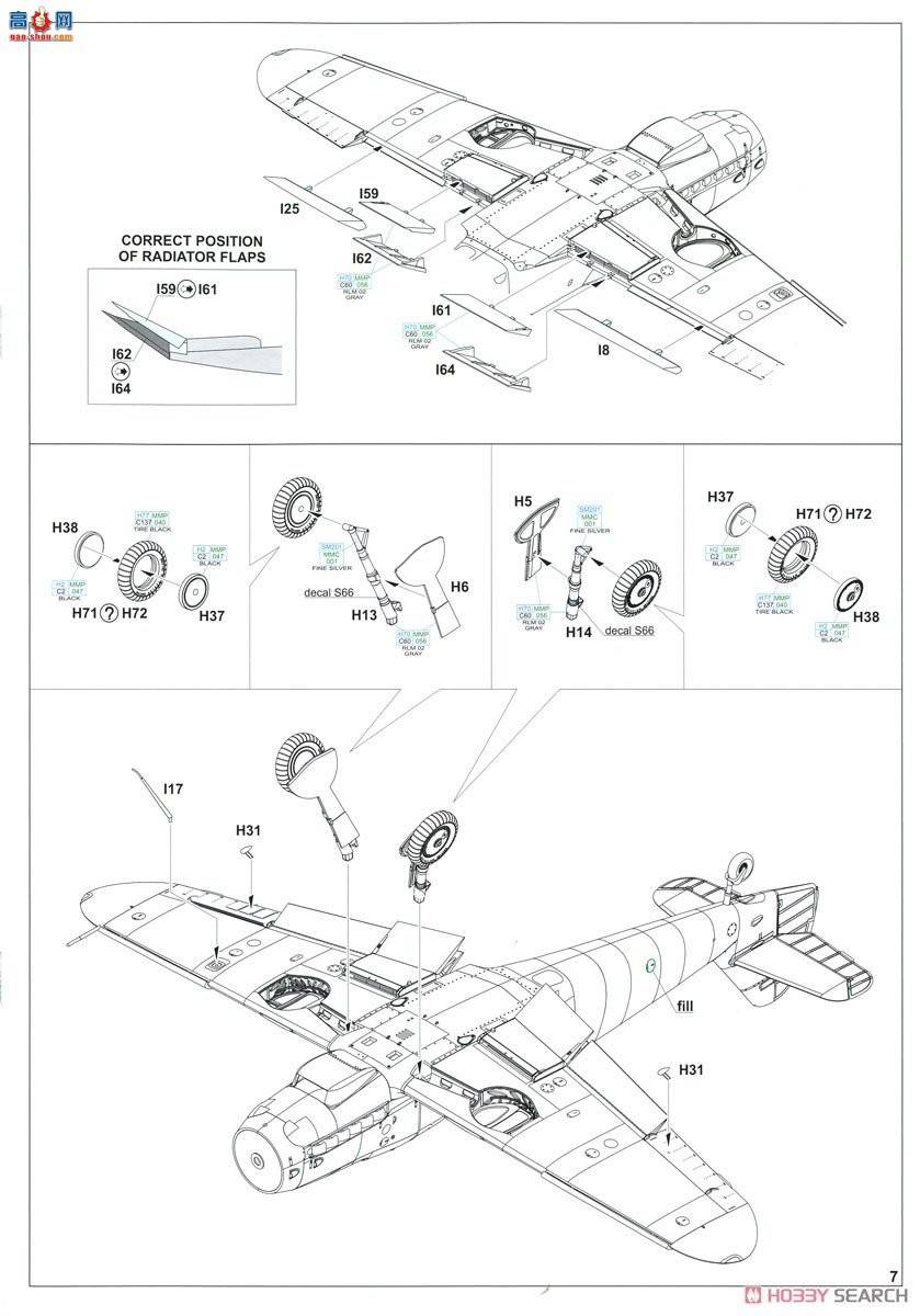 ţħ�� ս���� 84168 Bf 109G-10 MTT �׸�˹������ ��ĩ��