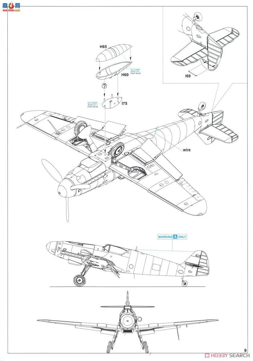 ţħ�� ս���� 84168 Bf 109G-10 MTT �׸�˹������ ��ĩ��