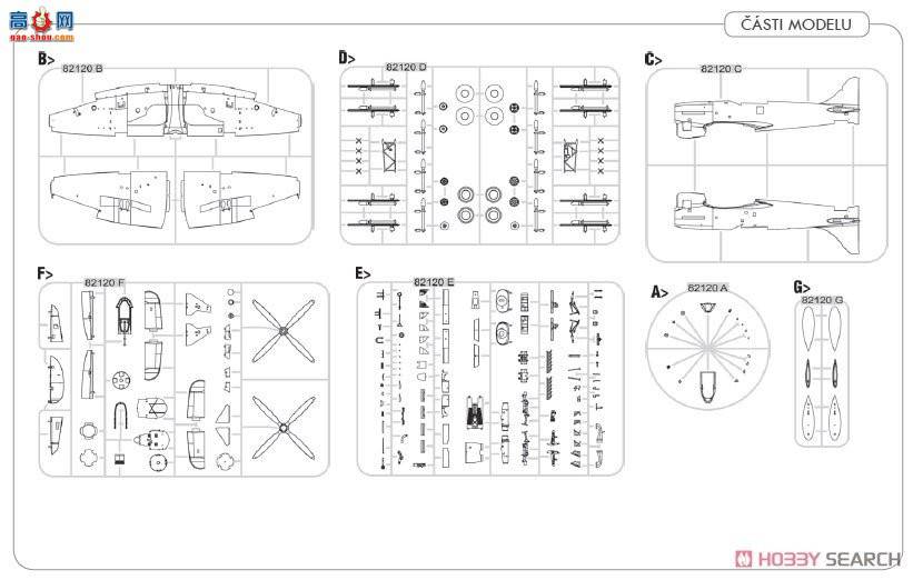 ţħ�� ս���� 84170 Tempest Mk.V ϵ��2 ��ĩ��