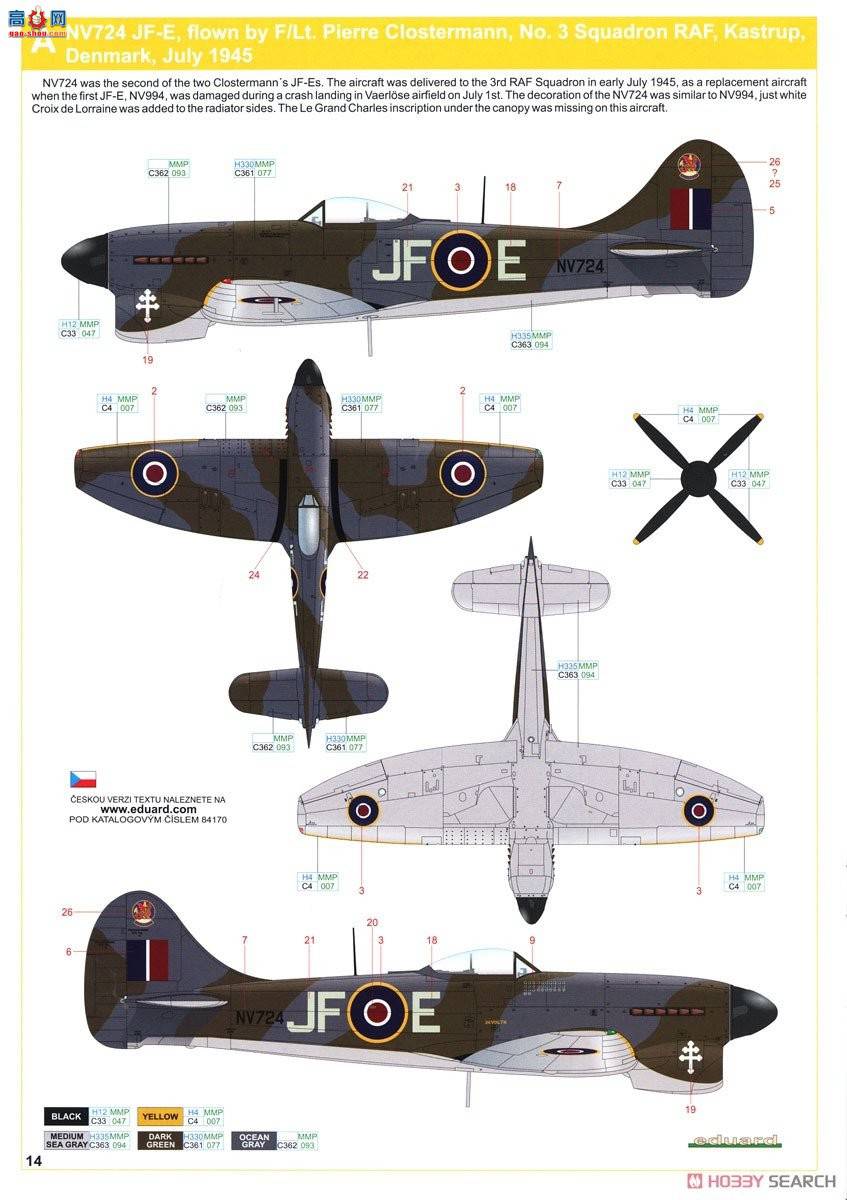 ţħ�� ս���� 84170 Tempest Mk.V ϵ��2 ��ĩ��