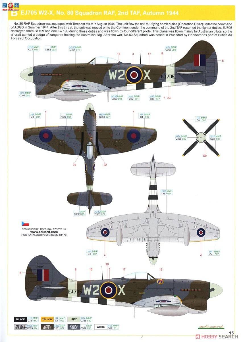 ţħ�� ս���� 84170 Tempest Mk.V ϵ��2 ��ĩ��