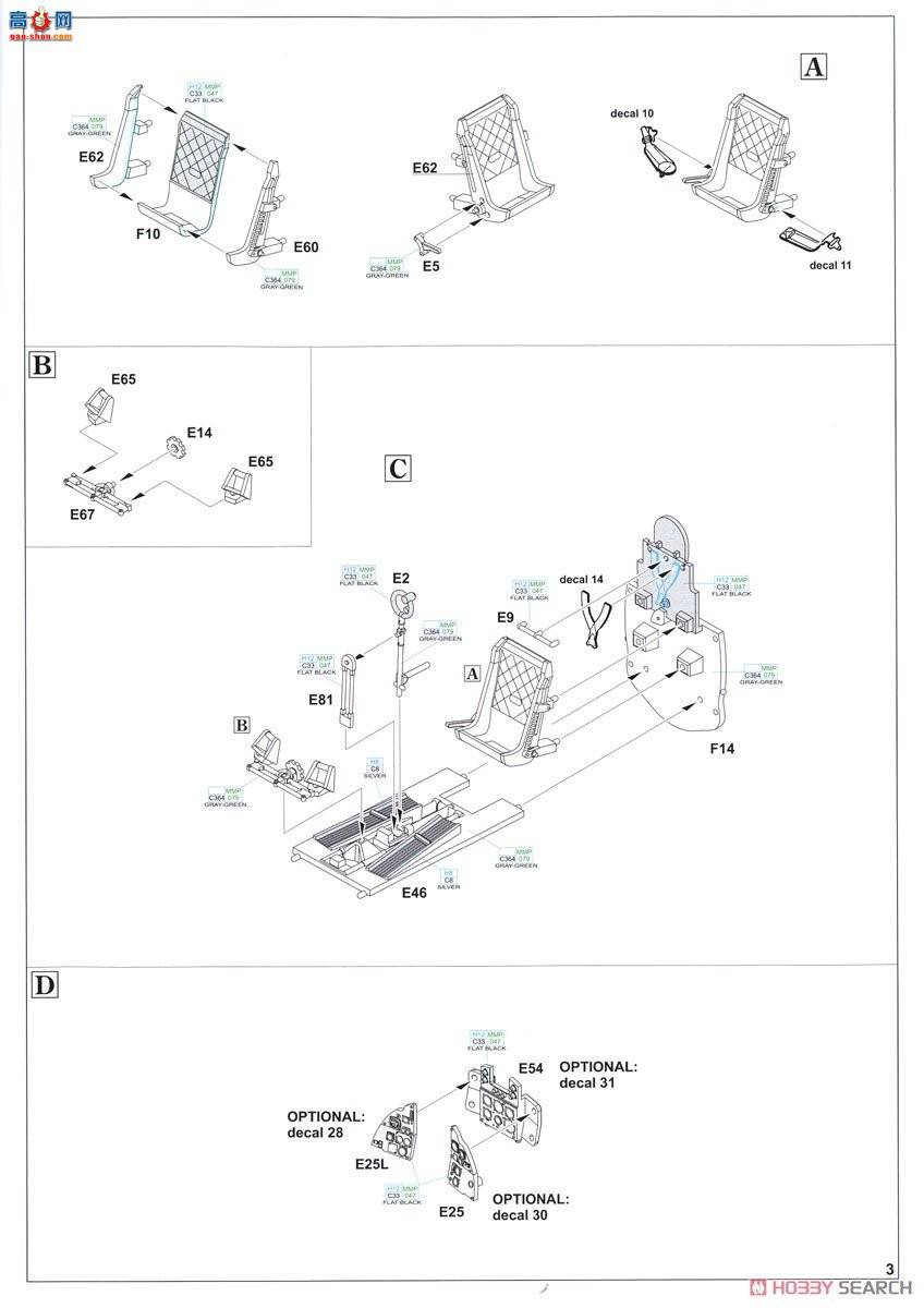 ţħ�� ս���� 84170 Tempest Mk.V ϵ��2 ��ĩ��