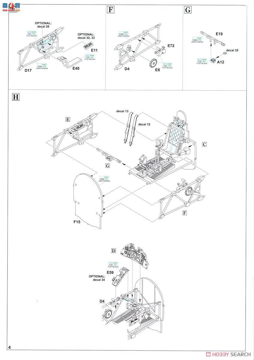 ţħ�� ս���� 84170 Tempest Mk.V ϵ��2 ��ĩ��