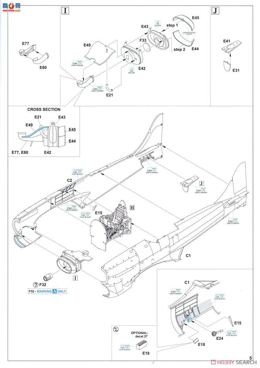 ţħ�� ս���� 84170 Tempest Mk.V ϵ��2 ��ĩ��