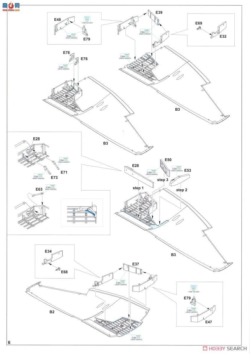 ţħ�� ս���� 84170 Tempest Mk.V ϵ��2 ��ĩ��