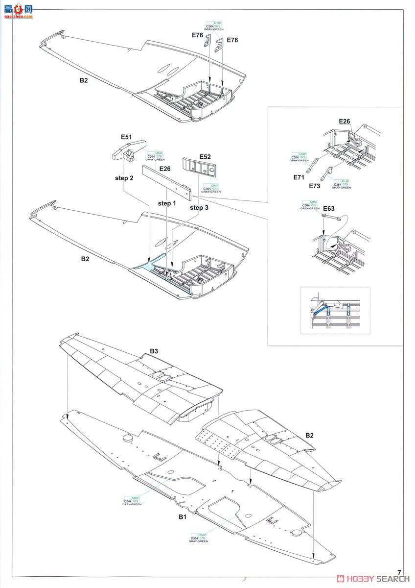 ţħ�� ս���� 84170 Tempest Mk.V ϵ��2 ��ĩ��