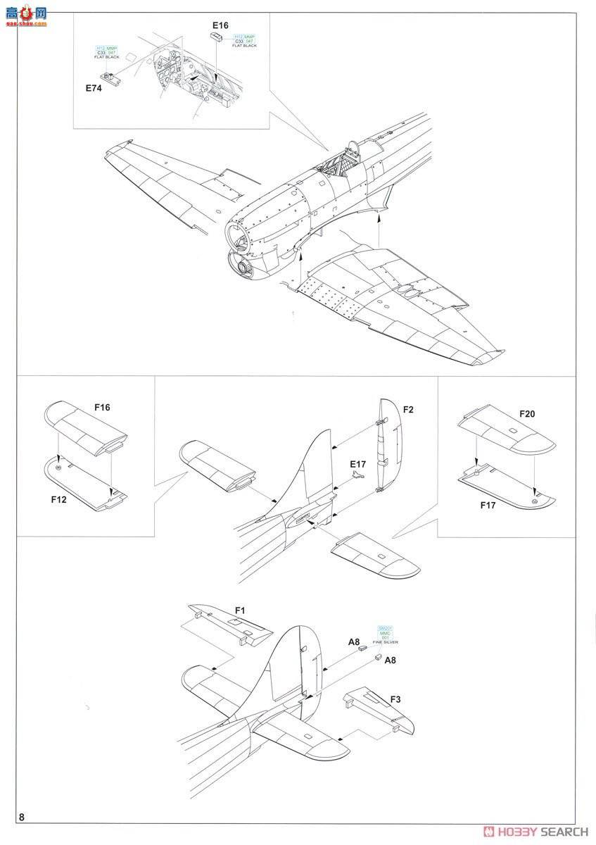 ţħ�� ս���� 84170 Tempest Mk.V ϵ��2 ��ĩ��