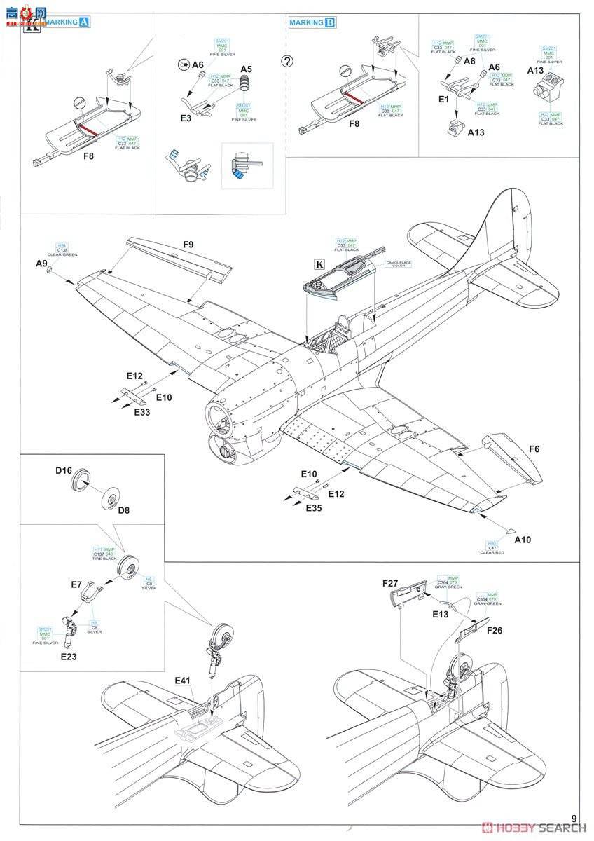 ţħ�� ս���� 84170 Tempest Mk.V ϵ��2 ��ĩ��