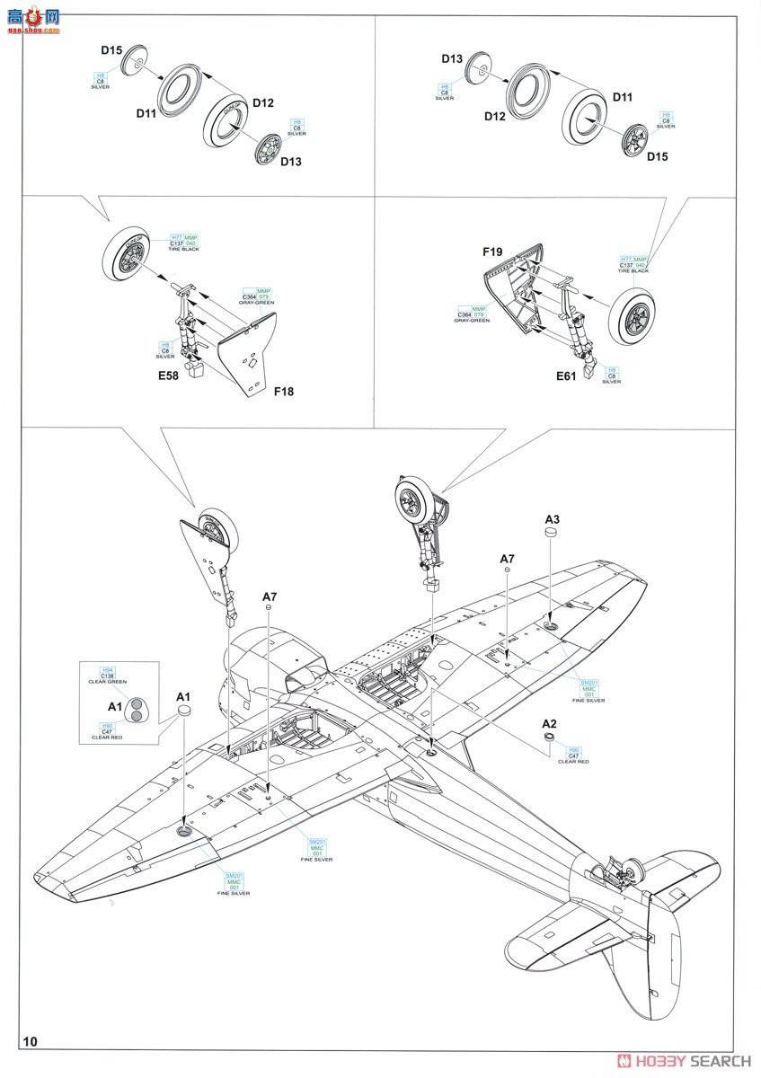 ţħ�� ս���� 84170 Tempest Mk.V ϵ��2 ��ĩ��
