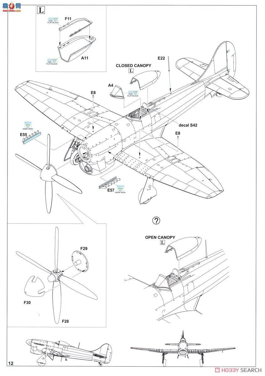 ţħ�� ս���� 84170 Tempest Mk.V ϵ��2 ��ĩ��