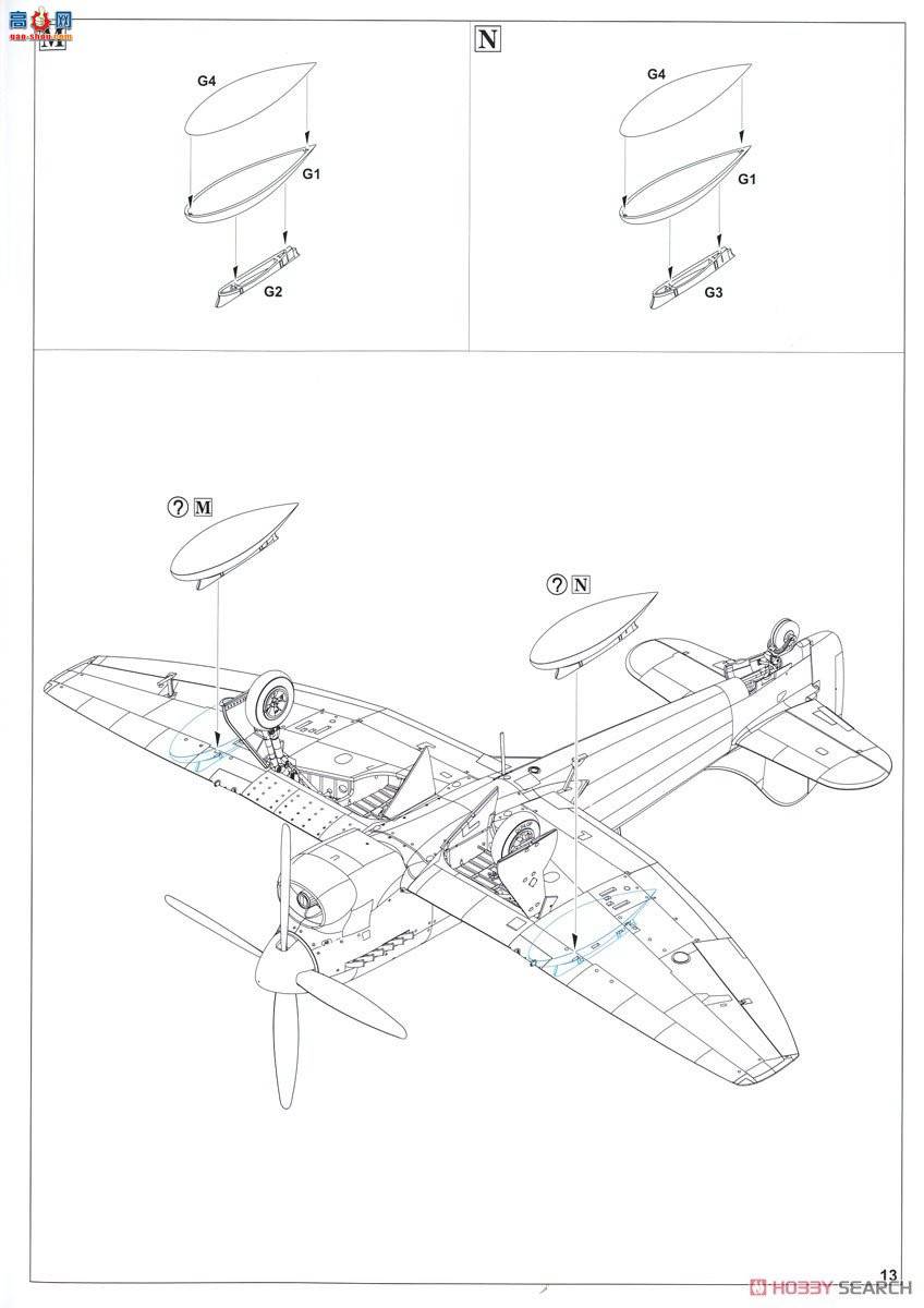 ţħ�� ս���� 84170 Tempest Mk.V ϵ��2 ��ĩ��