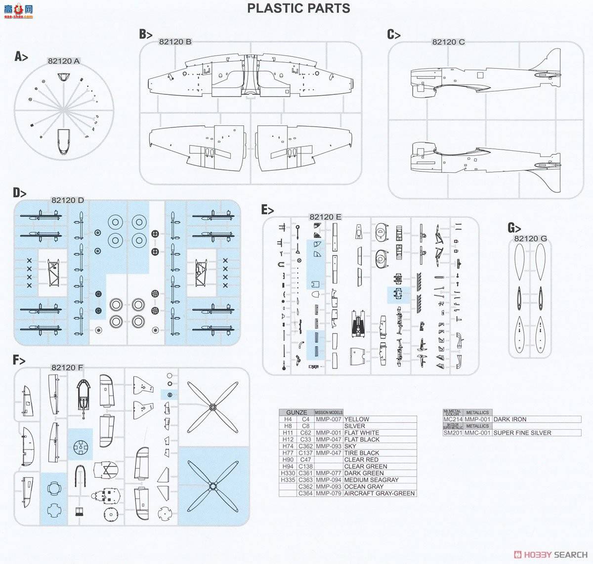 ţħ�� ս���� 84170 Tempest Mk.V ϵ��2 ��ĩ��