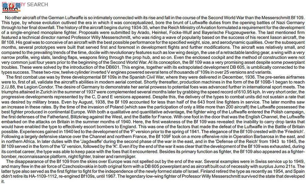 ţħ ս R0007 Bf 109E`ʼҰ`