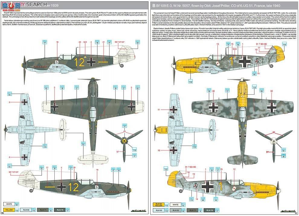 ţħ ս R0007 Bf 109E`ʼҰ`