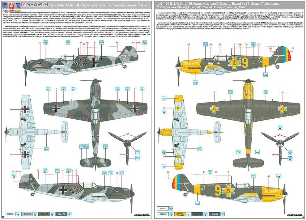 ţħ ս R0007 Bf 109E`ʼҰ`