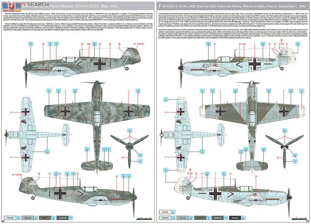 ţħ ս R0007 Bf 109E`ʼҰ`