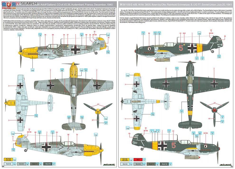 ţħ ս R0007 Bf 109E`ʼҰ`