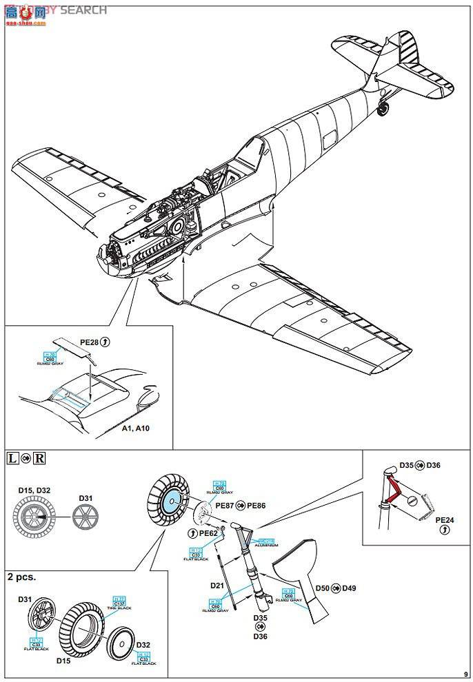 ţħ ս R0007 Bf 109E`ʼҰ`