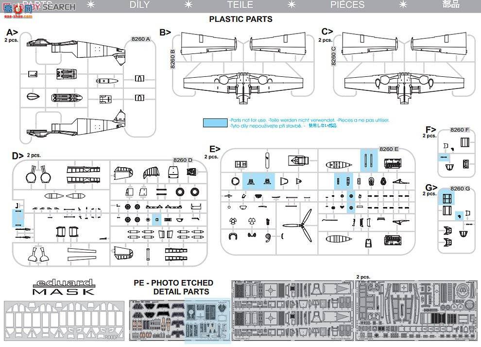 ţħ ս R0007 Bf 109E`ʼҰ`