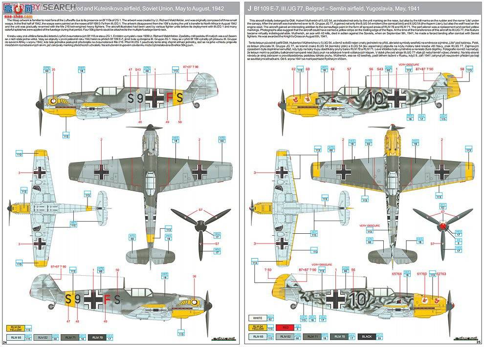 ţħ ս R0007 Bf 109E`ʼҰ`