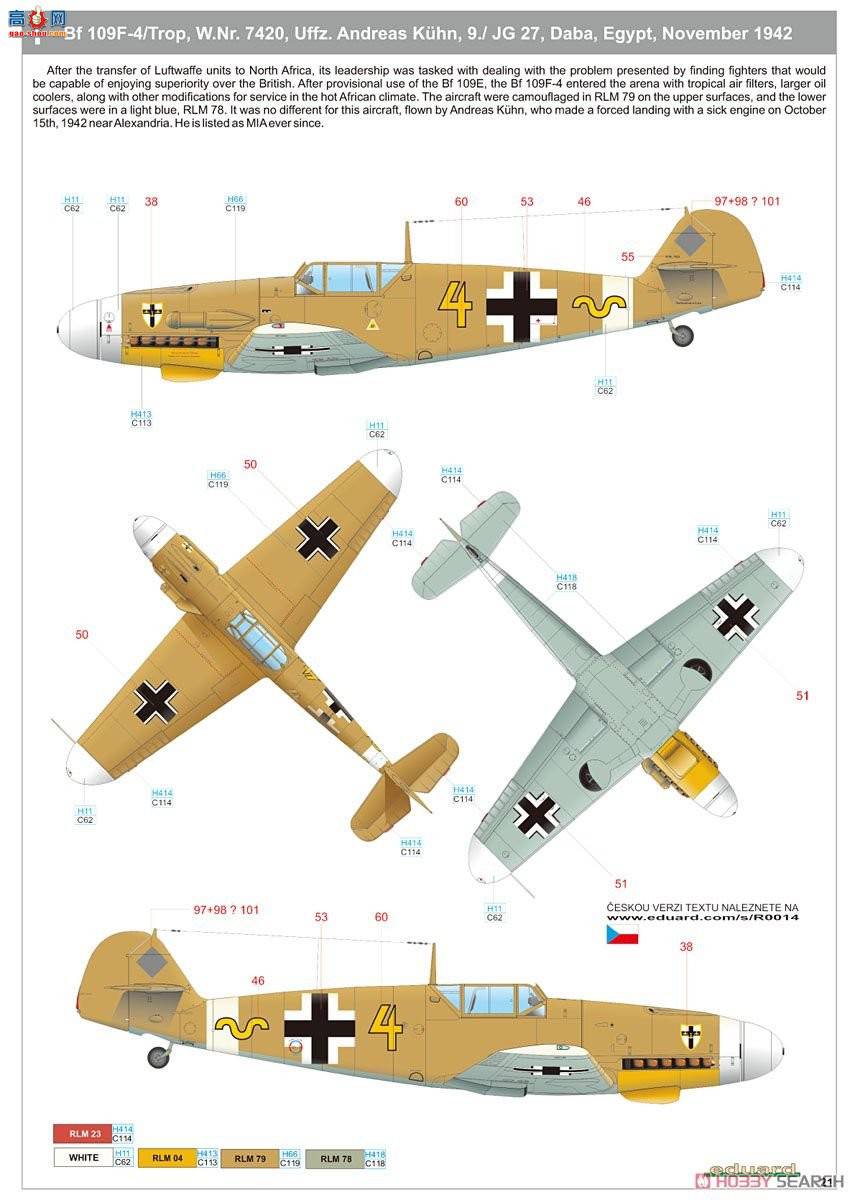 ţħ ս R0014 Bf 109F-2/F-4 ˫ ʼҼ