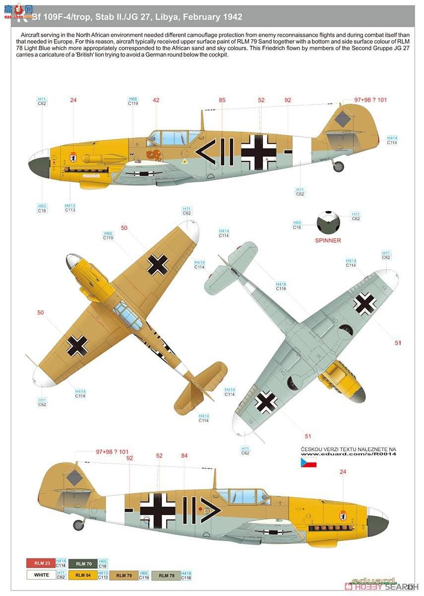 ţħ ս R0014 Bf 109F-2/F-4 ˫ ʼҼ