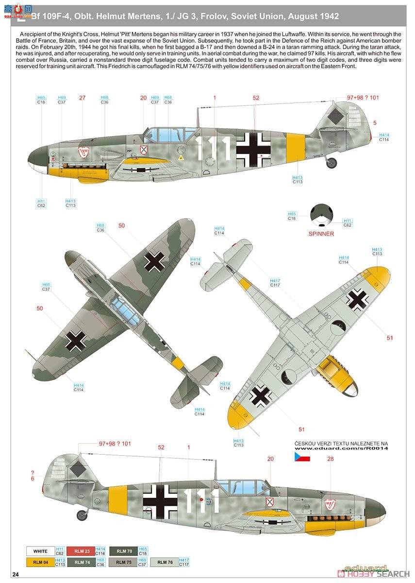 ţħ ս R0014 Bf 109F-2/F-4 ˫ ʼҼ