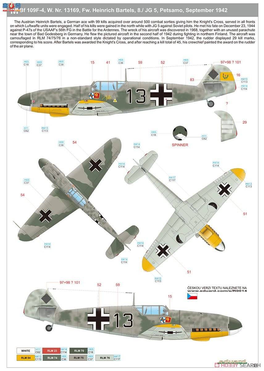 ţħ ս R0014 Bf 109F-2/F-4 ˫ ʼҼ