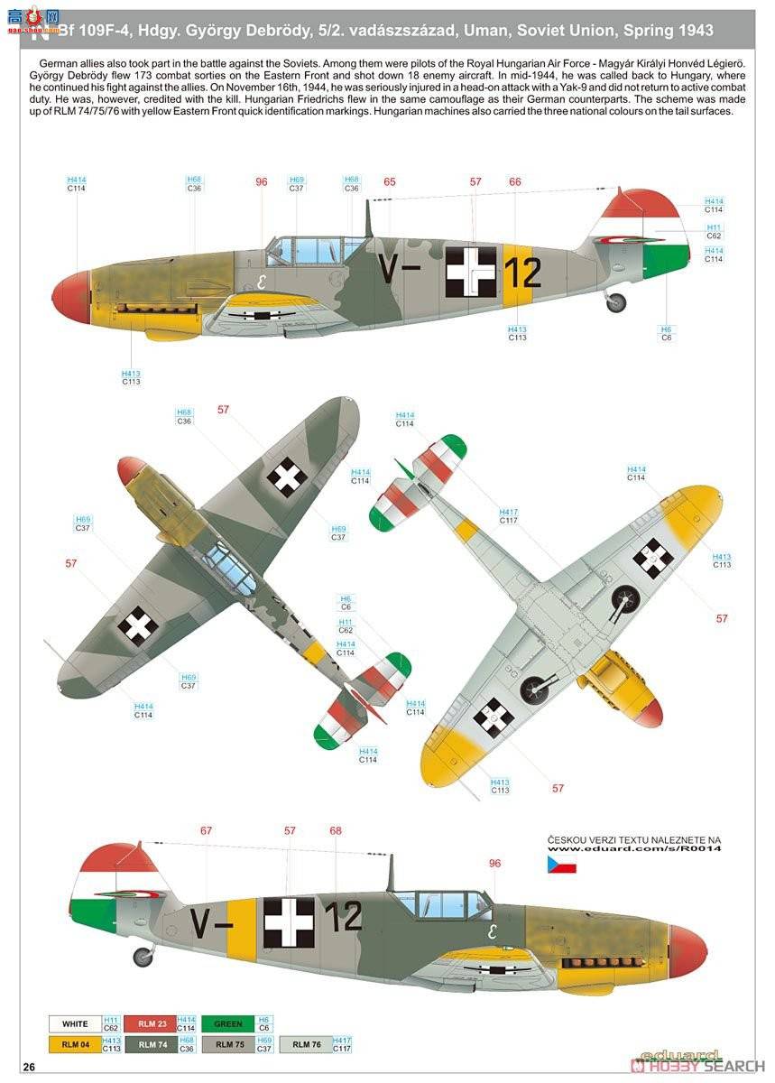 ţħ ս R0014 Bf 109F-2/F-4 ˫ ʼҼ