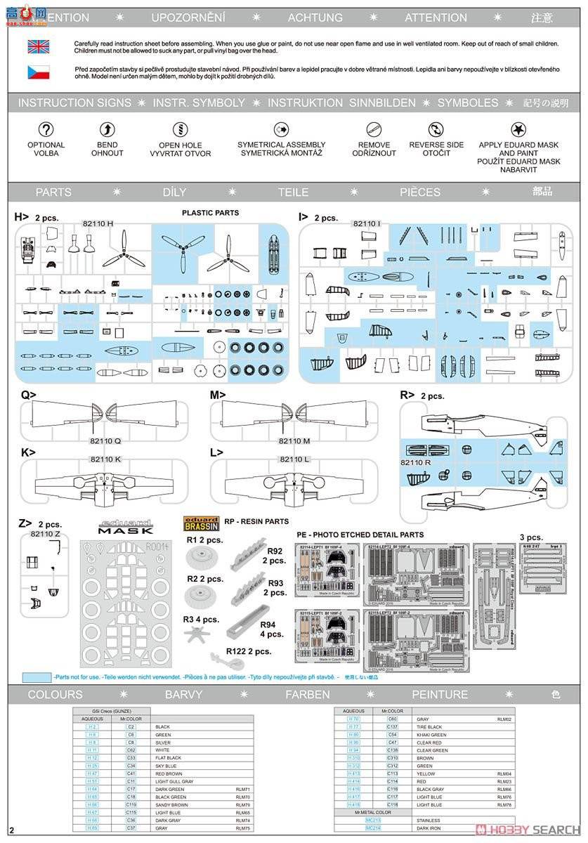 ţħ ս R0014 Bf 109F-2/F-4 ˫ ʼҼ